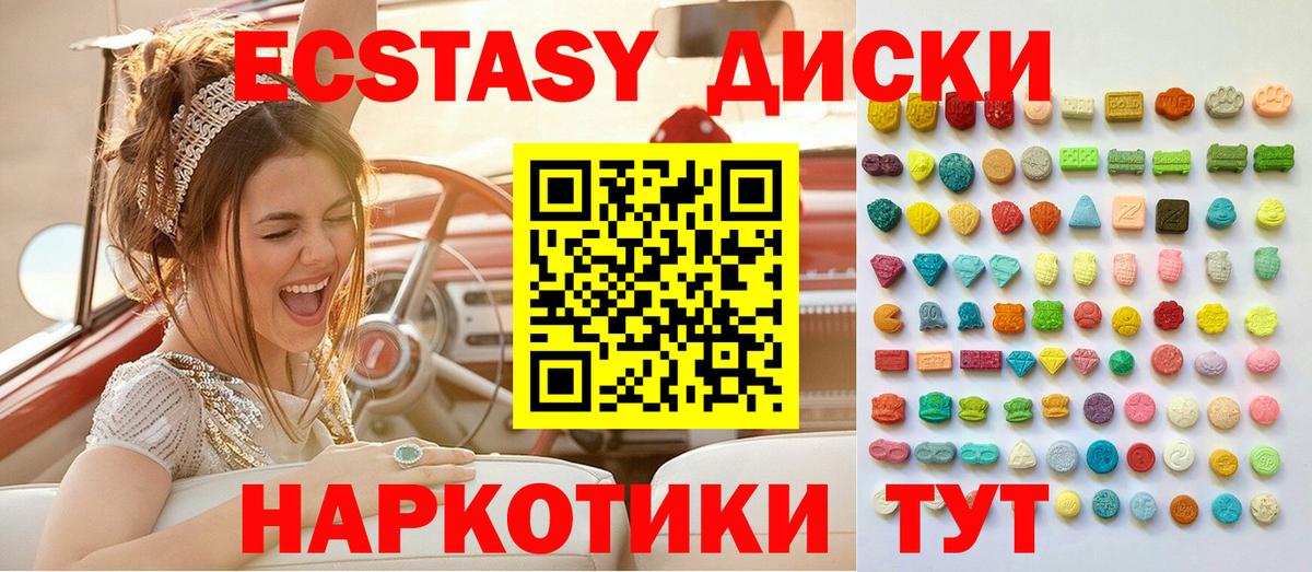 Экстази louis Vuitton Кондопога