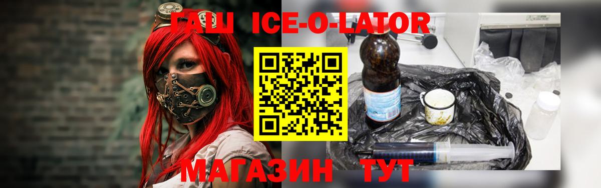 Кондопога  Гашиш хэш  где продают наркотики  Вход с VPN  ГАШ хэш  ГАШ 
