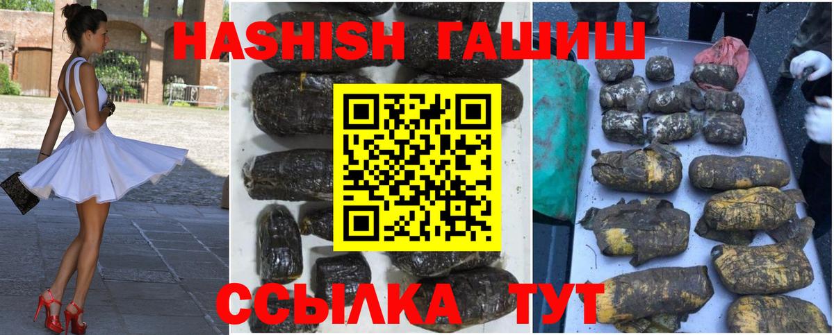 Гашиш 40% ТГК Кондопога