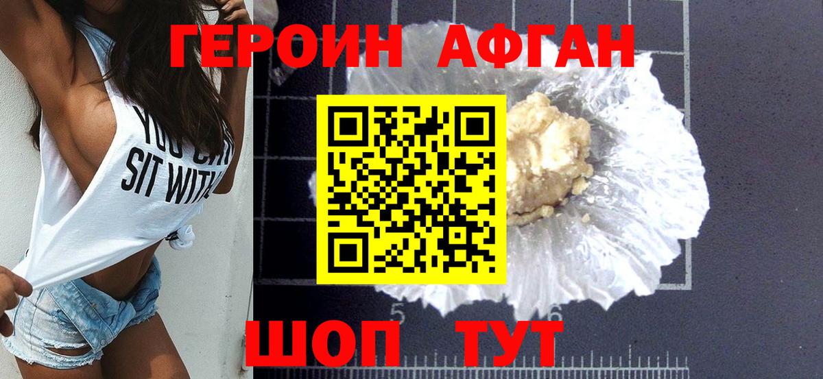 ГЕРОИН гречка  Вход с VPN  Кондопога 