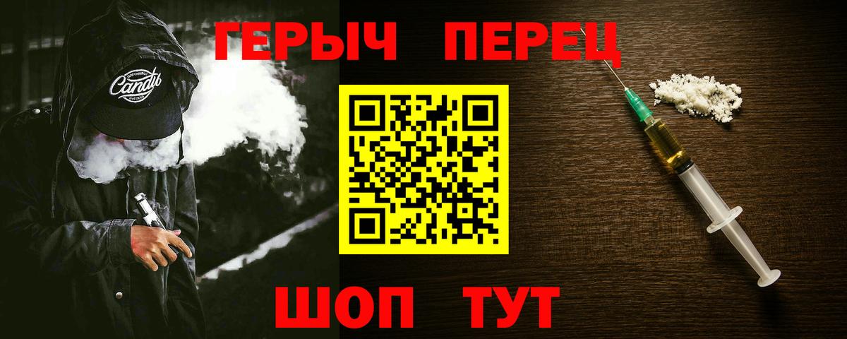 ГЕРОИН белый Кондопога