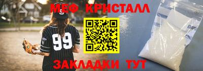 дистиллят марихуана Кингисепп