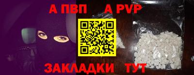 spice Кинель