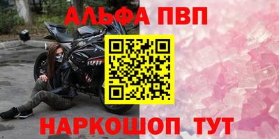 круглые Кимры