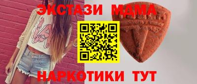 круглые Кимры