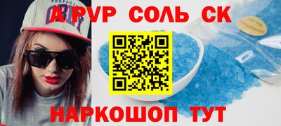 spice Кинель