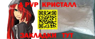 дистиллят марихуана Кингисепп