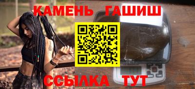 дистиллят марихуана Кингисепп