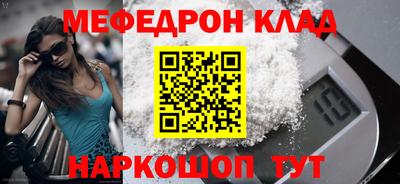 круглые Кимры