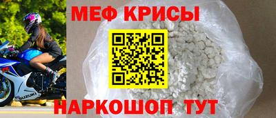 spice Кинель