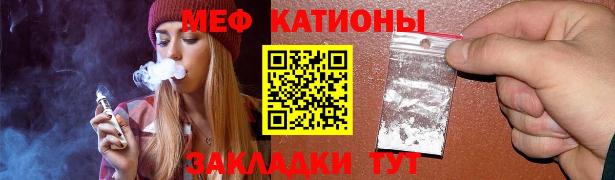 Мефедрон  Вход с VPN  Кондопога  МЕФ мука  МЯУ-МЯУ 4 MMC  Мефедрон 