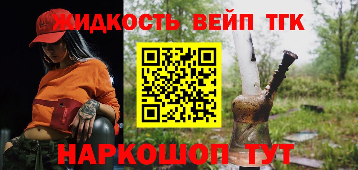 ТГК Wax Кондопога