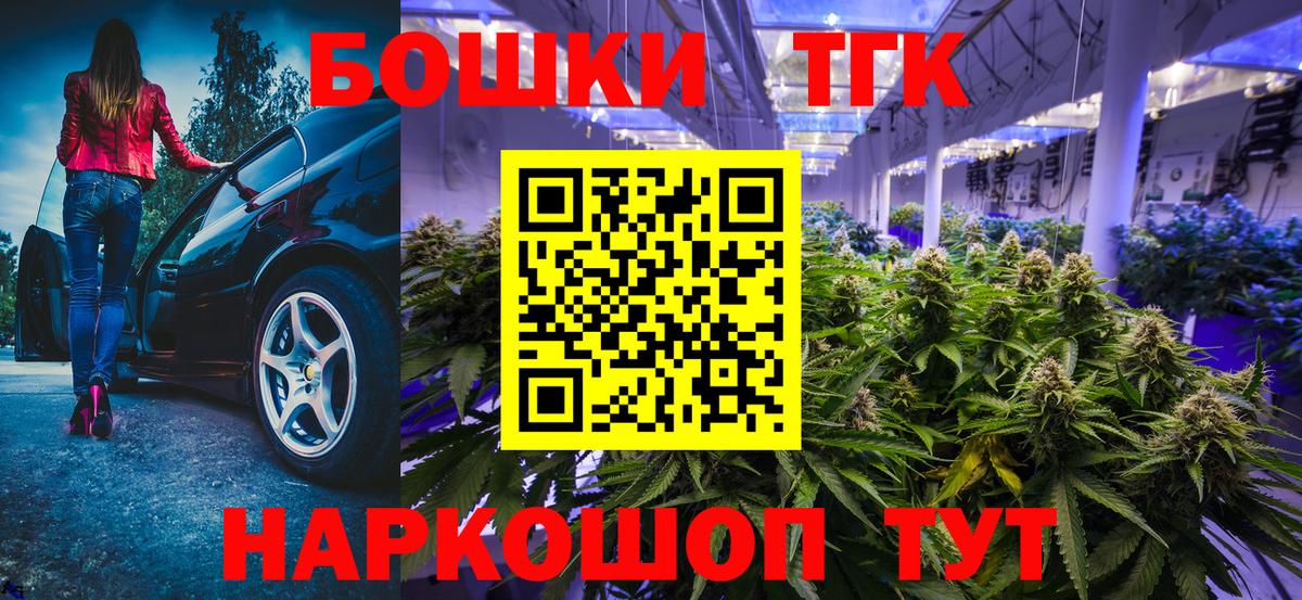 Каннабис OG Kush Кондопога